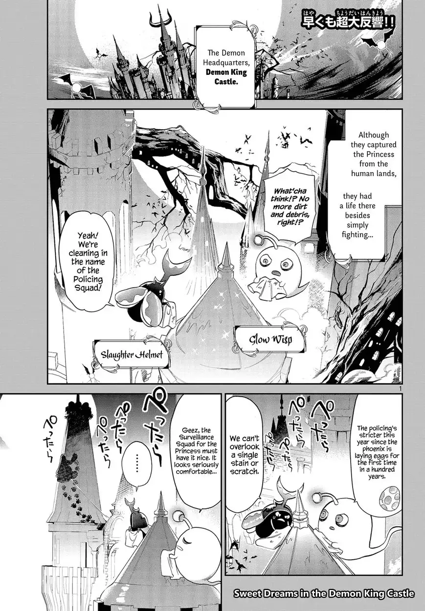 Maou-jou de Oyasumi Chapter 5 1